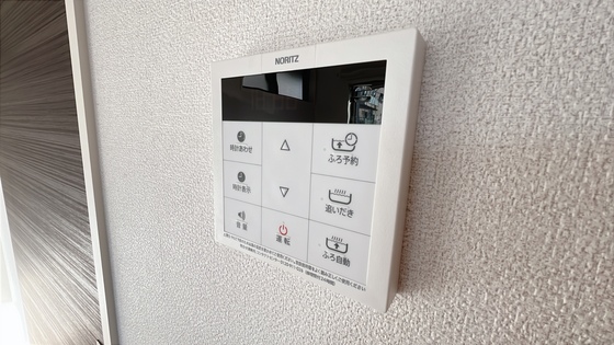 シャーメゾン・グラン七日市