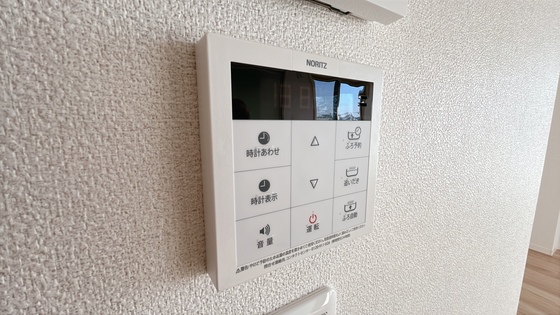 シャーメゾン・グラン七日市