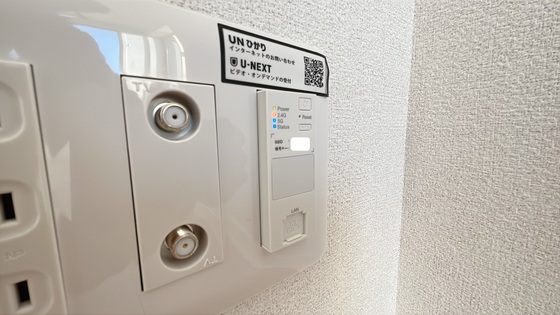 シャーメゾン・グラン七日市