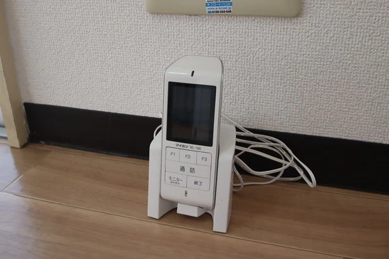 リトルハイム花尻57号館