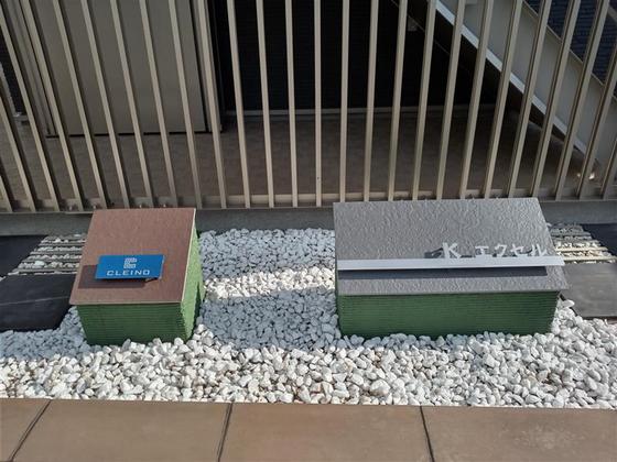 クレイノKエクセル