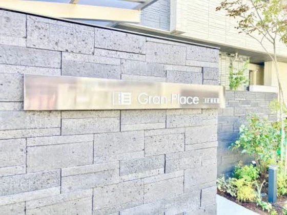 グランプレイス