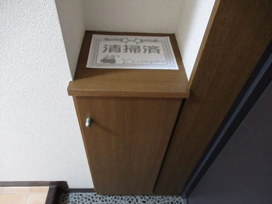 ロイヤルパレス林Ⅰ