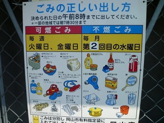 ライズガーデン壱番館