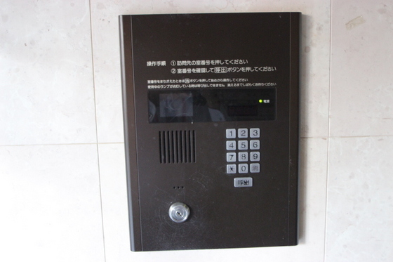 アルティメイトbuilding.楠木