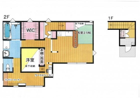 伊福町3丁目テラスハウス