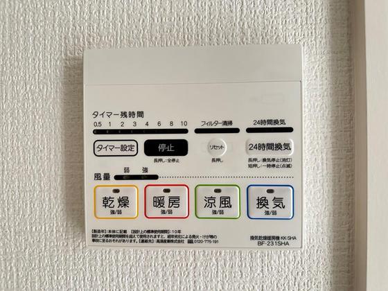 M Terrace藤垂園 壱番館