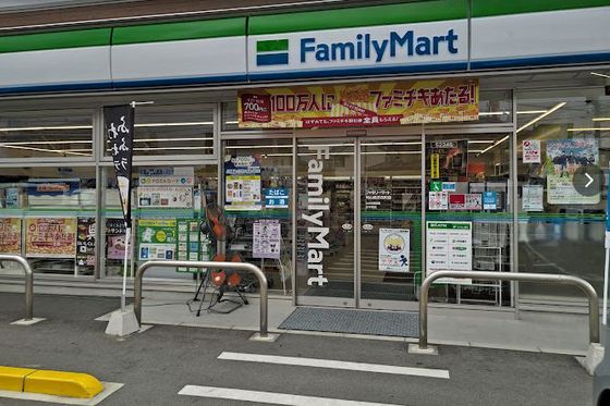 アップルハウス藤原光町