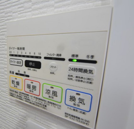 ミモザヒルズ大雲寺