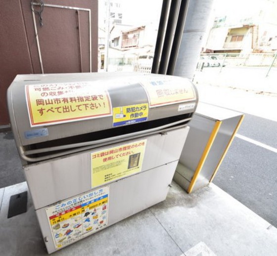 ミモザヒルズ大雲寺