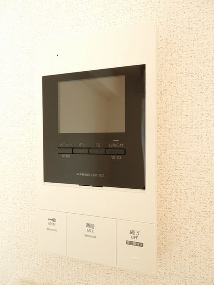 サン ウォーム ニチダン