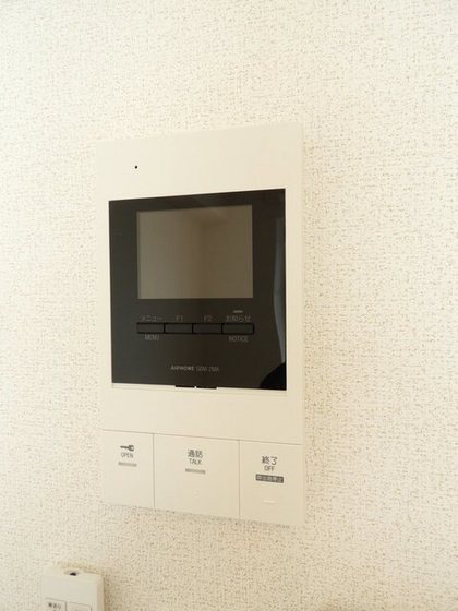 サン ウォーム ニチダン