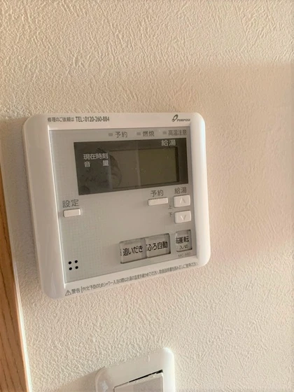 成広矢原コーポ7