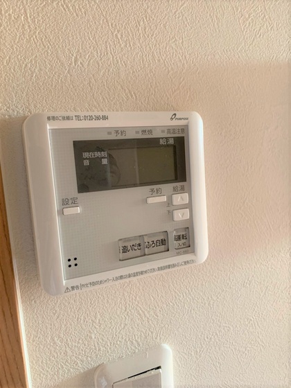 成広矢原コーポ7