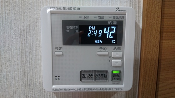 成広伊田コーポ