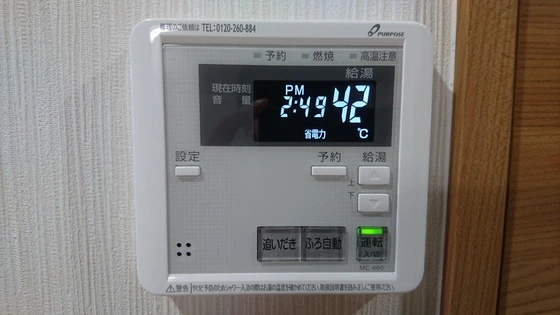 成広伊田コーポ