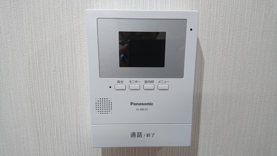 成広伊田コーポ