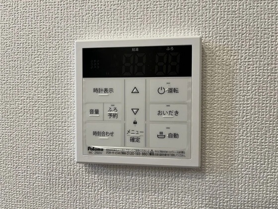 アンビエンテ川内