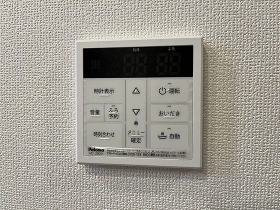 アンビエンテ川内