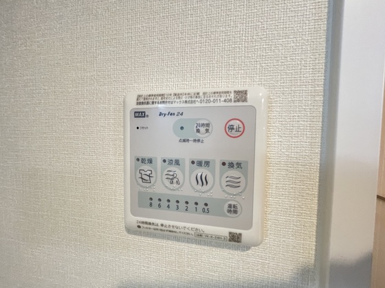 コンフォルト西風