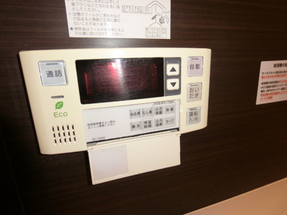 アウルステージ問屋町