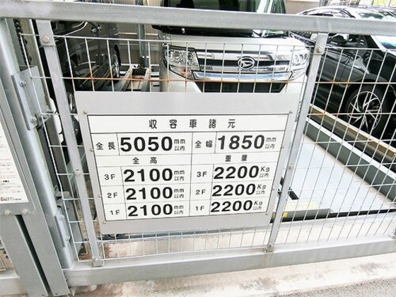 アウルステージ問屋町