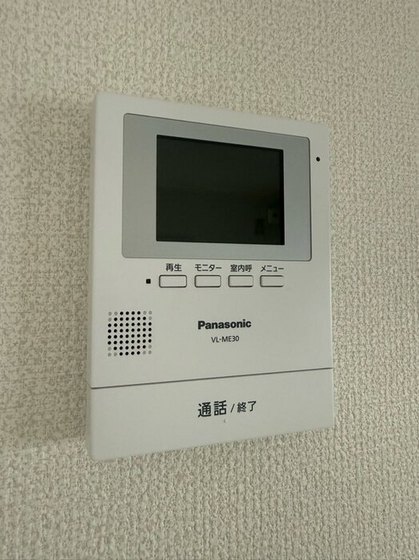 サニーハイム洋光 A棟