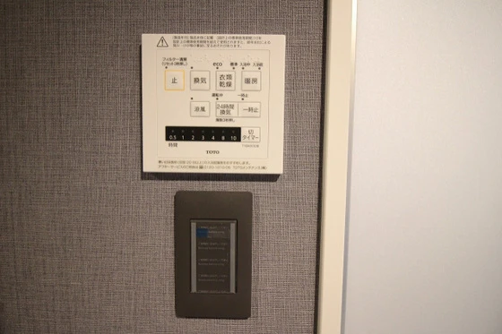 GranMate岡山奉還町