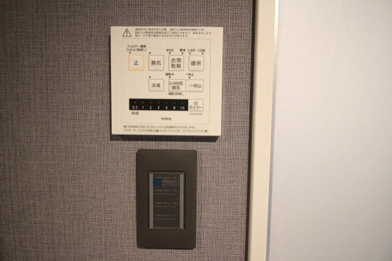 GranMate岡山奉還町