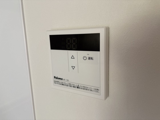 COCOAS廿日市駅前