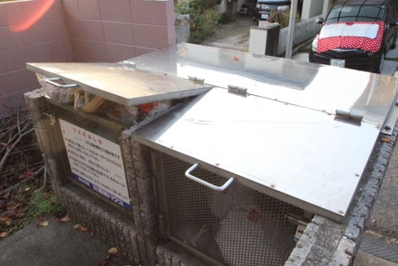 フルリール宮島口