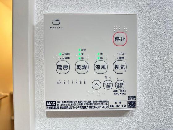 エミネンス隅の浜