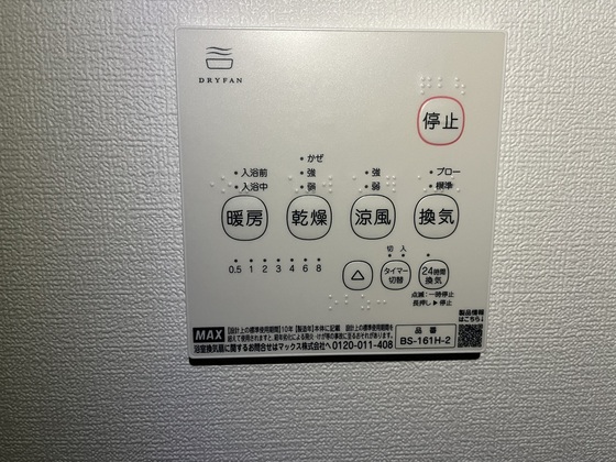 Residential 戸坂駅前