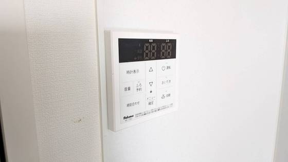 Residential 戸坂駅前