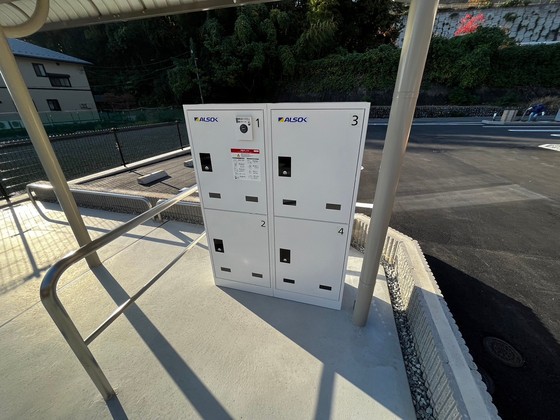 アップフィールド Ⅱ