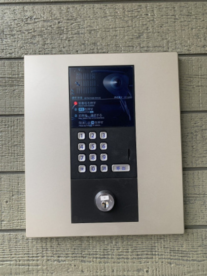 GRANDTIC オーシャン 富田(グランティック オーシャントミタ)