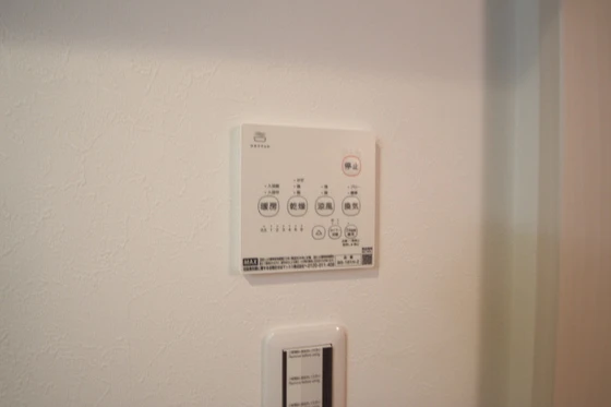 GRANDTIC オーシャン 富田(グランティック オーシャントミタ)