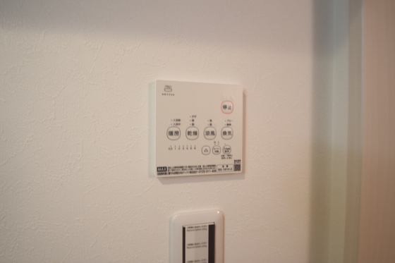 GRANDTIC オーシャン 富田(グランティック オーシャントミタ)