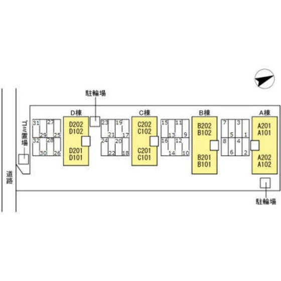 コンフォート A棟