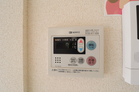 サンビレッジ浜野C棟