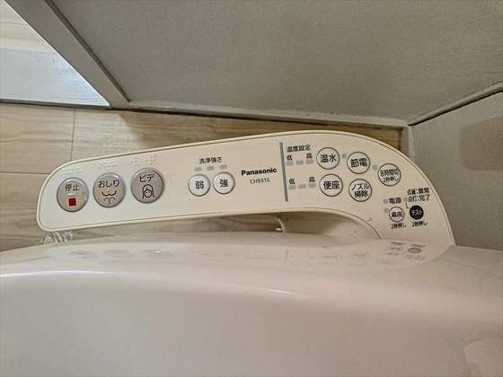 サンシャインコーポ