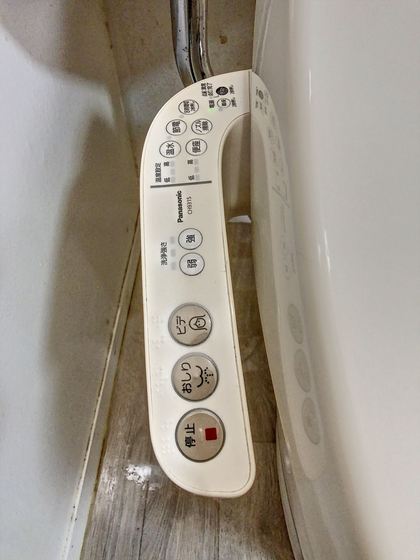 サンシャインコーポ