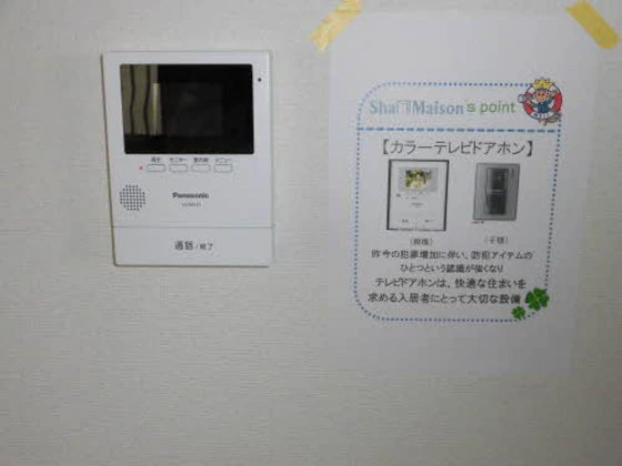 バリュージュ七日市 B棟