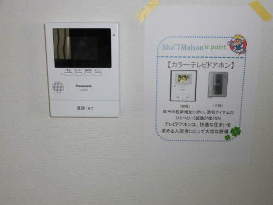 バリュージュ七日市 B棟