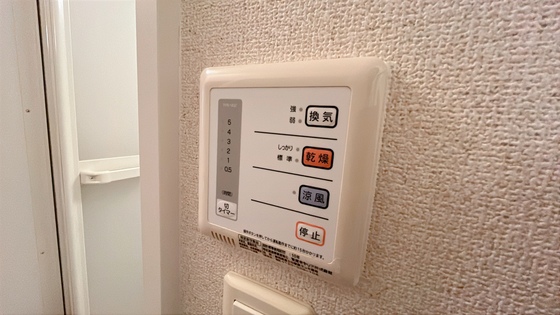 レオパレス凛凛