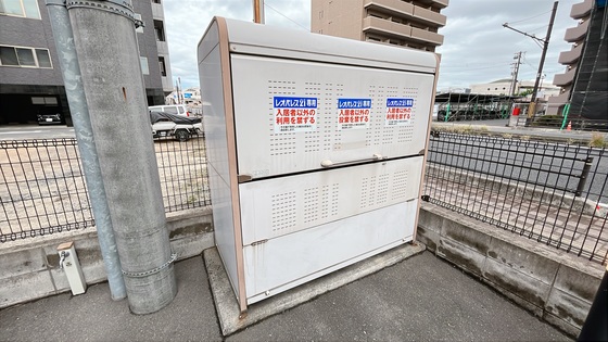 レオパレス凛凛