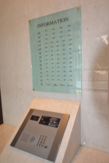 ロイヤルガーデン中山下