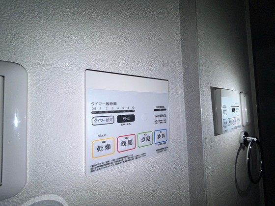 グランディール住吉