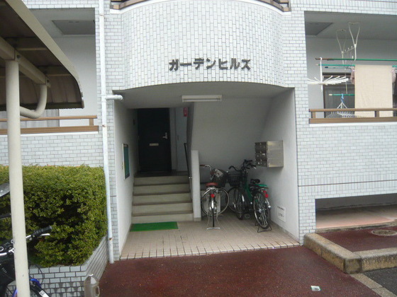 ガーデンヒルズ