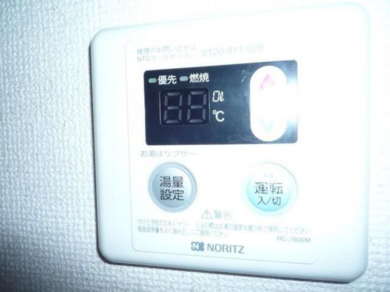 コーポやわらぎ